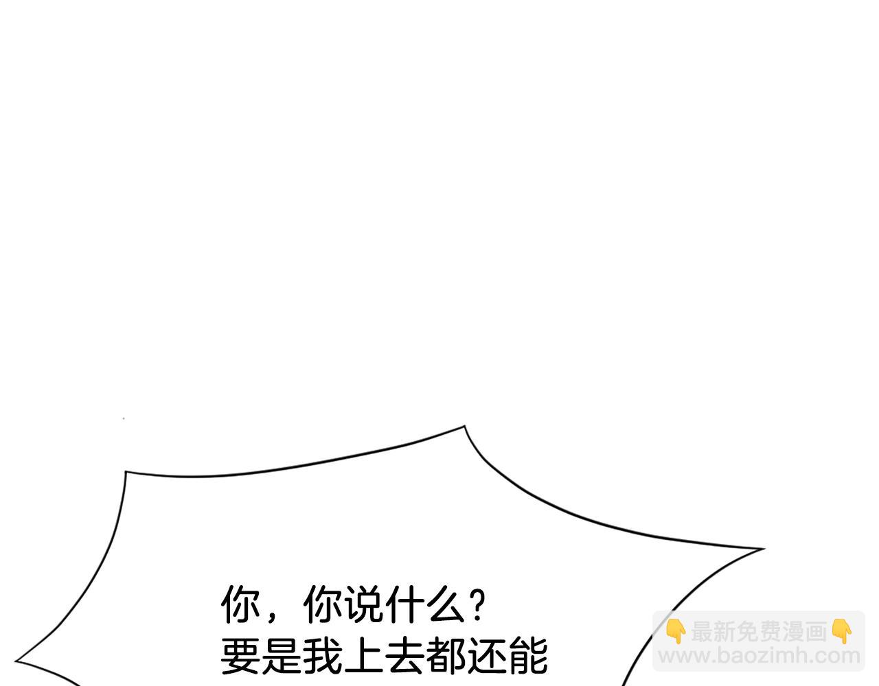 第46话 盗宝成功135