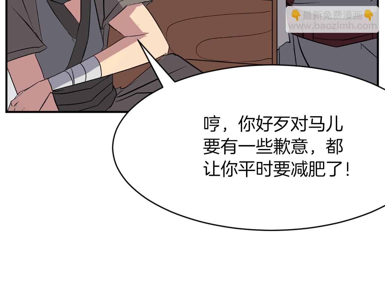 第46话 盗宝成功137
