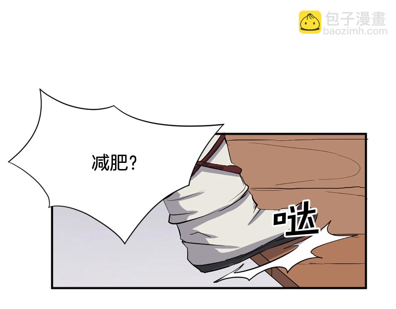 第46话 盗宝成功138