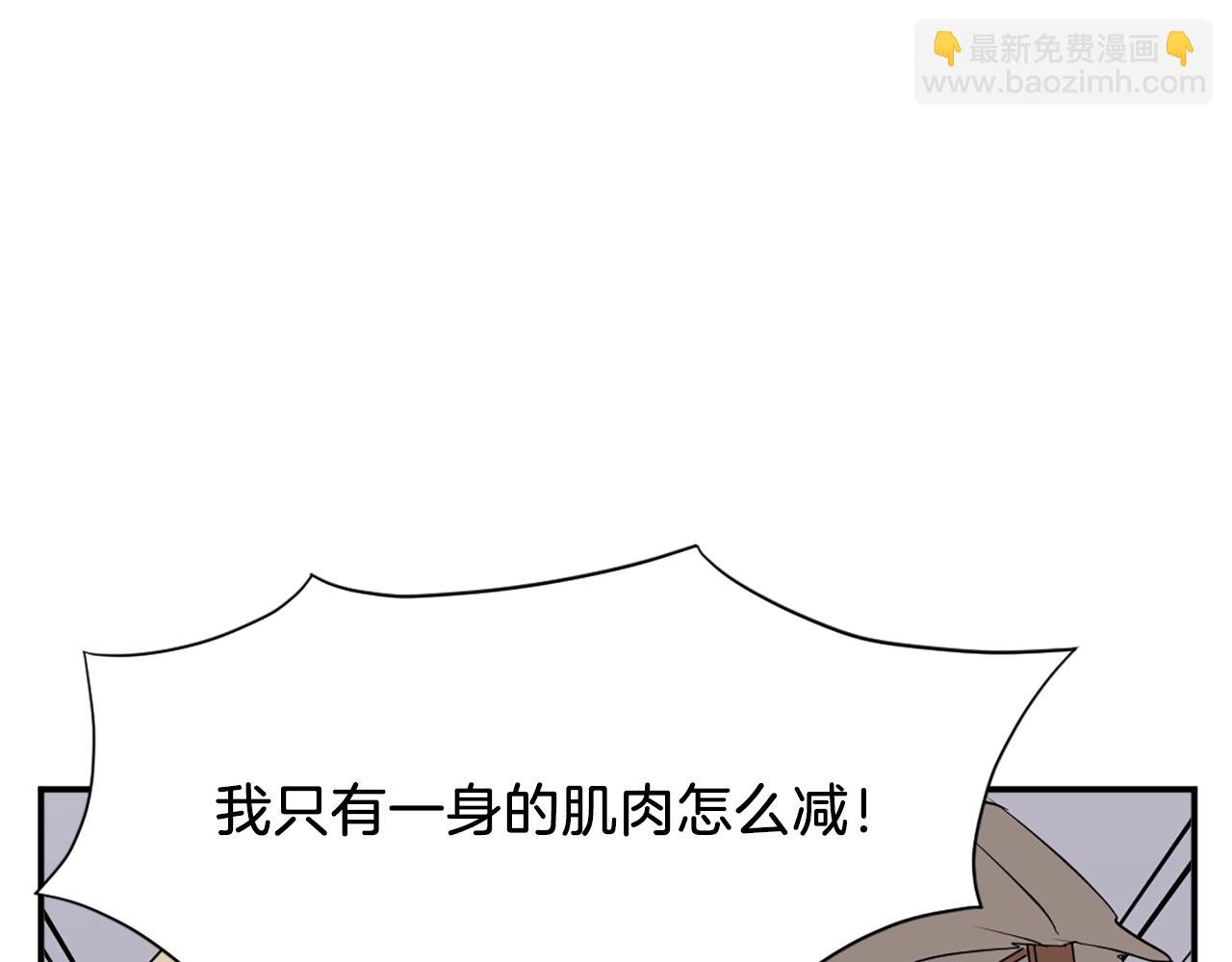 第46话 盗宝成功139