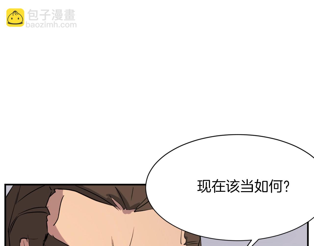 第46话 盗宝成功14