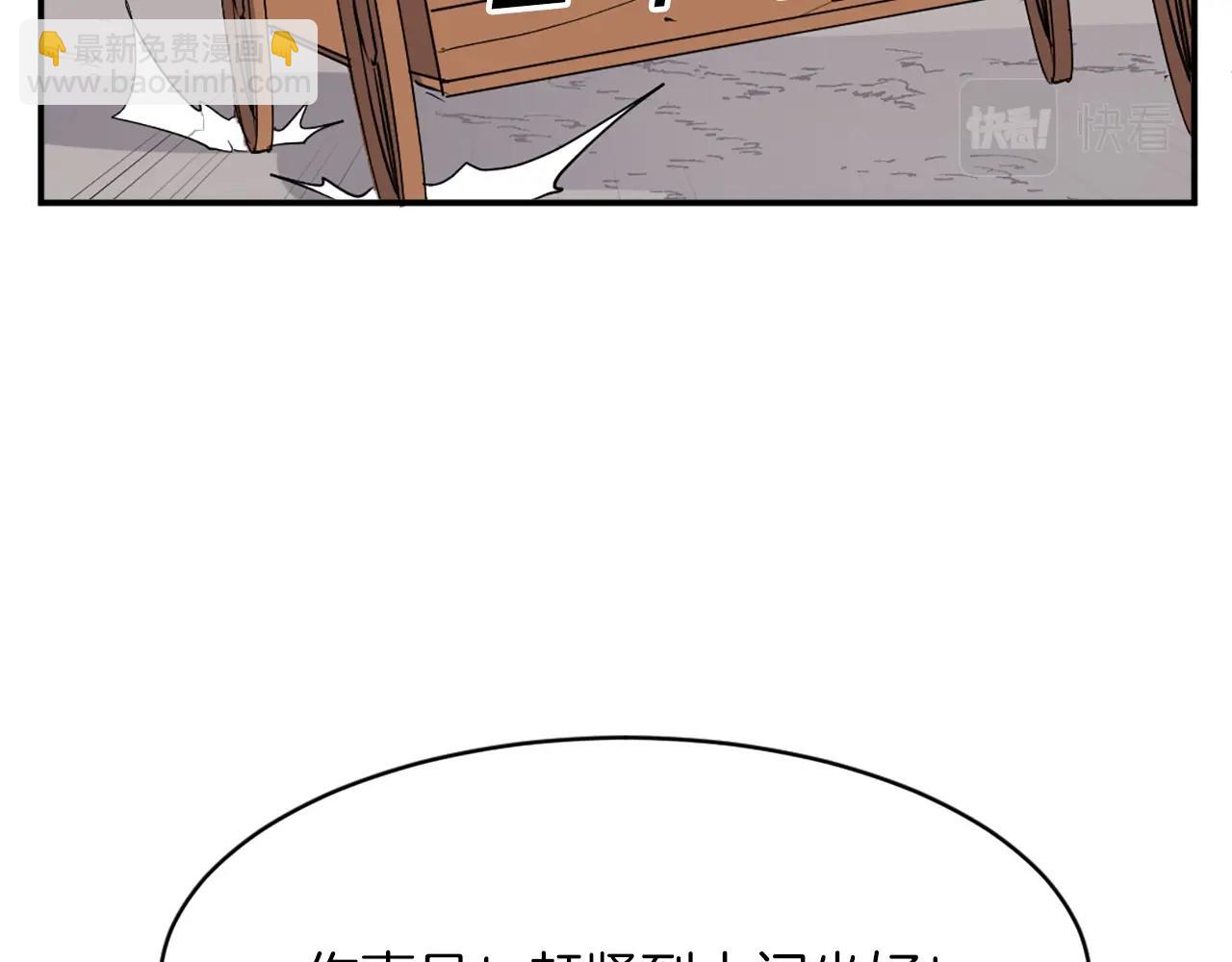第46话 盗宝成功141