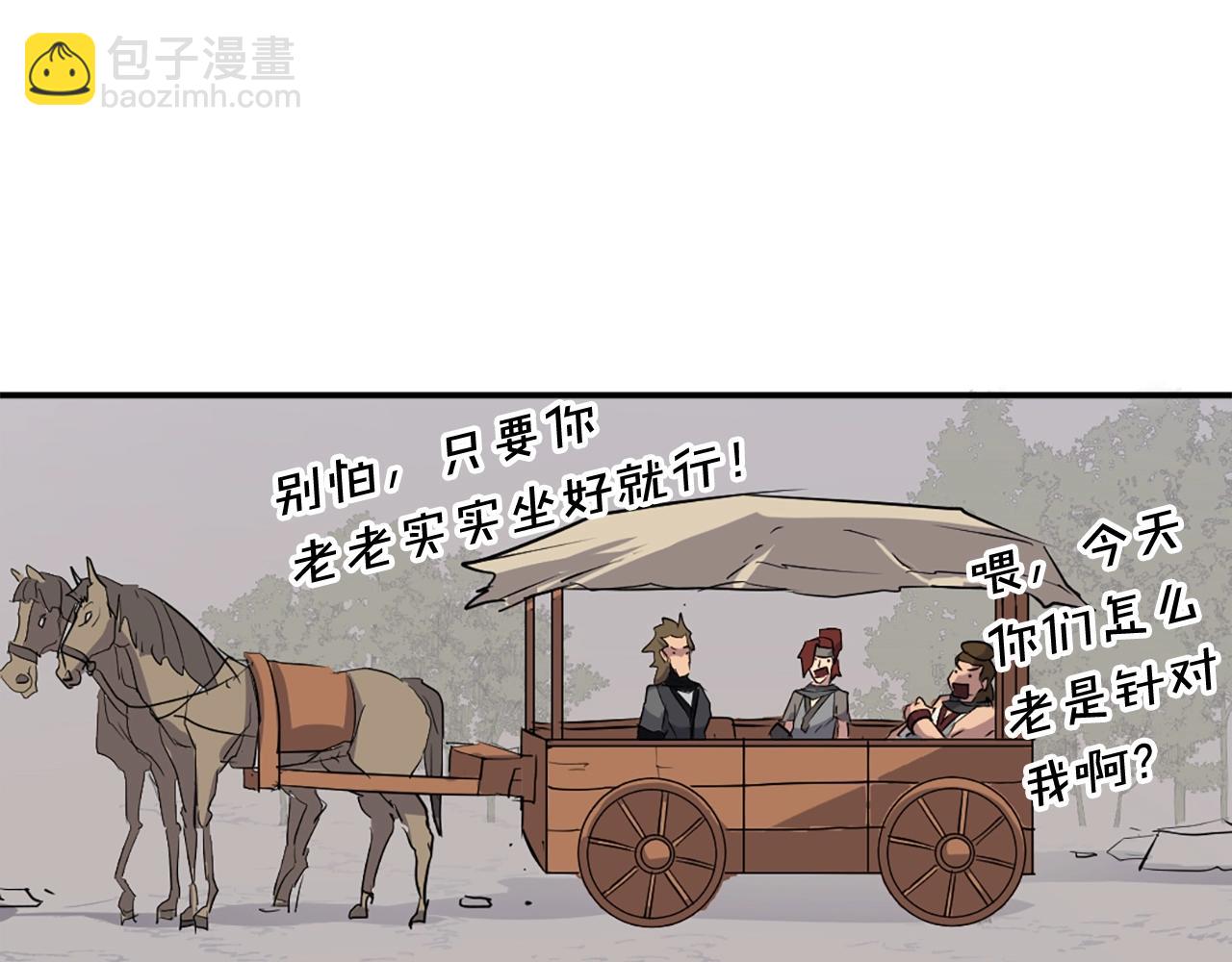 第46话 盗宝成功144