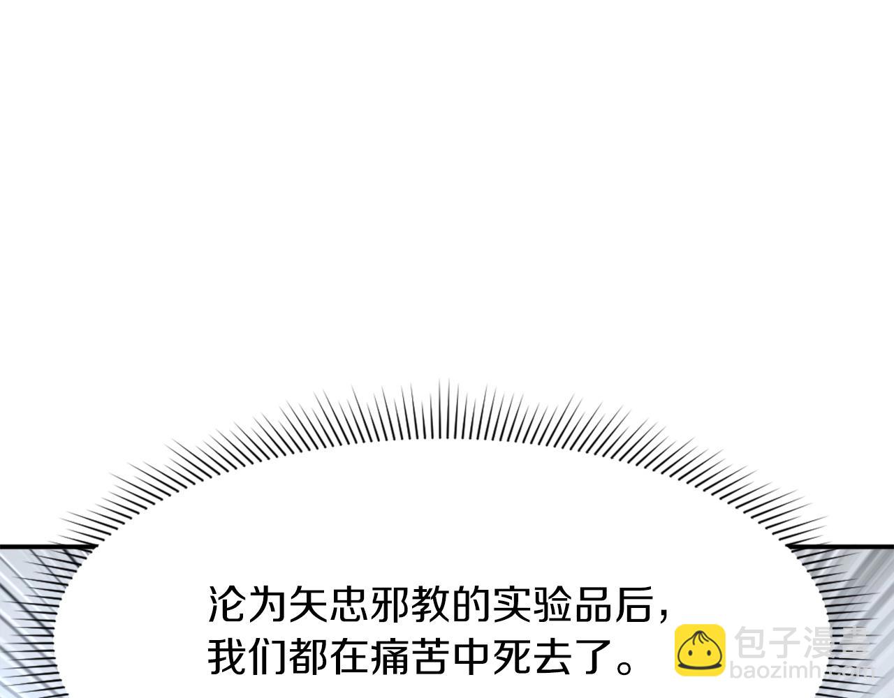 第46话 盗宝成功149