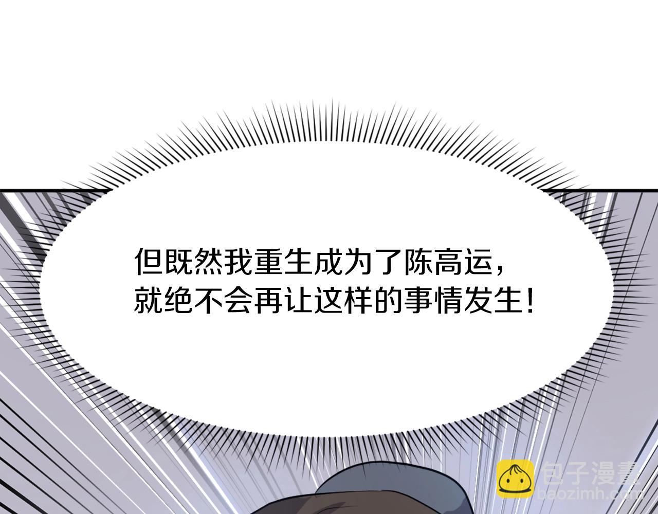 第46话 盗宝成功153