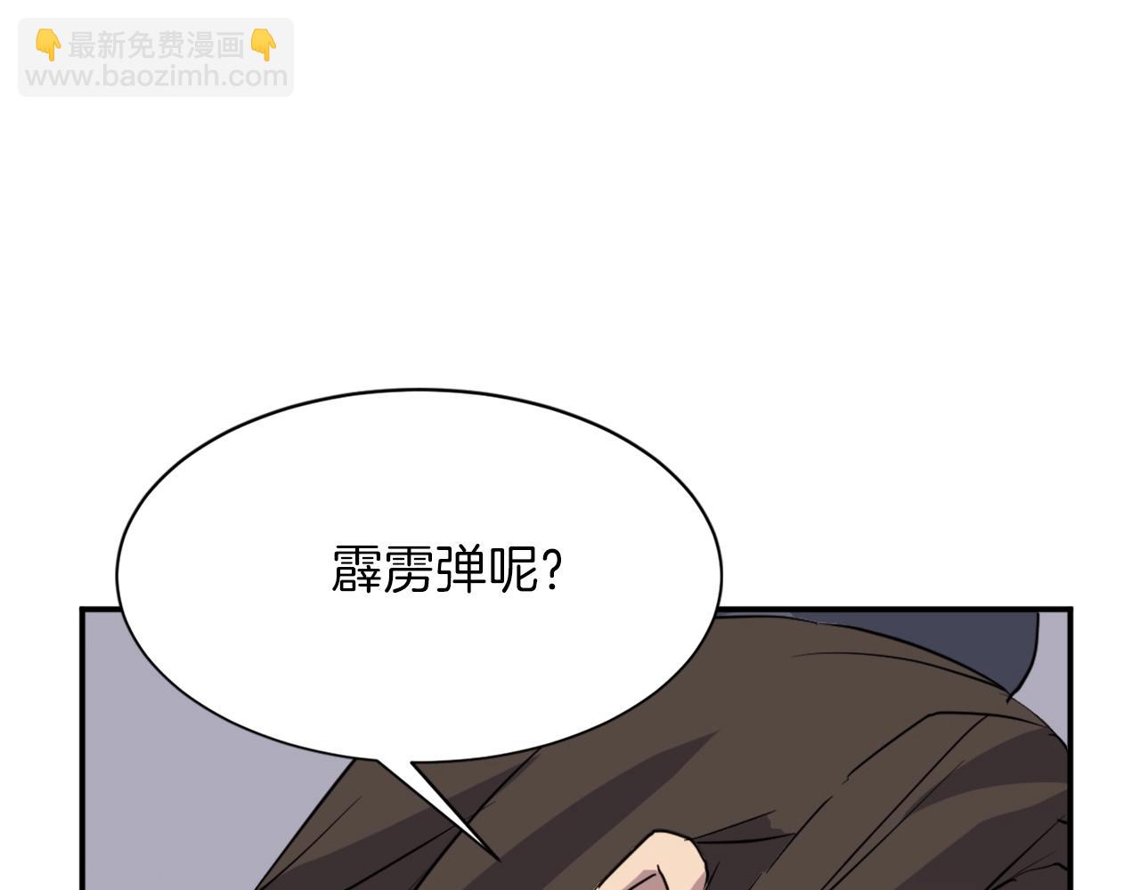 第46话 盗宝成功16