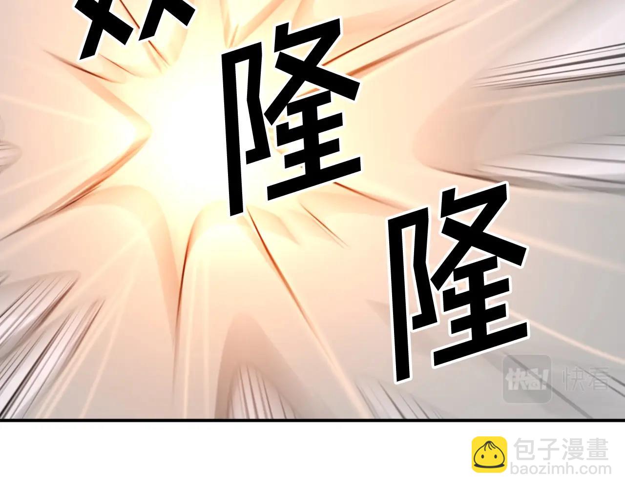 第46话 盗宝成功168