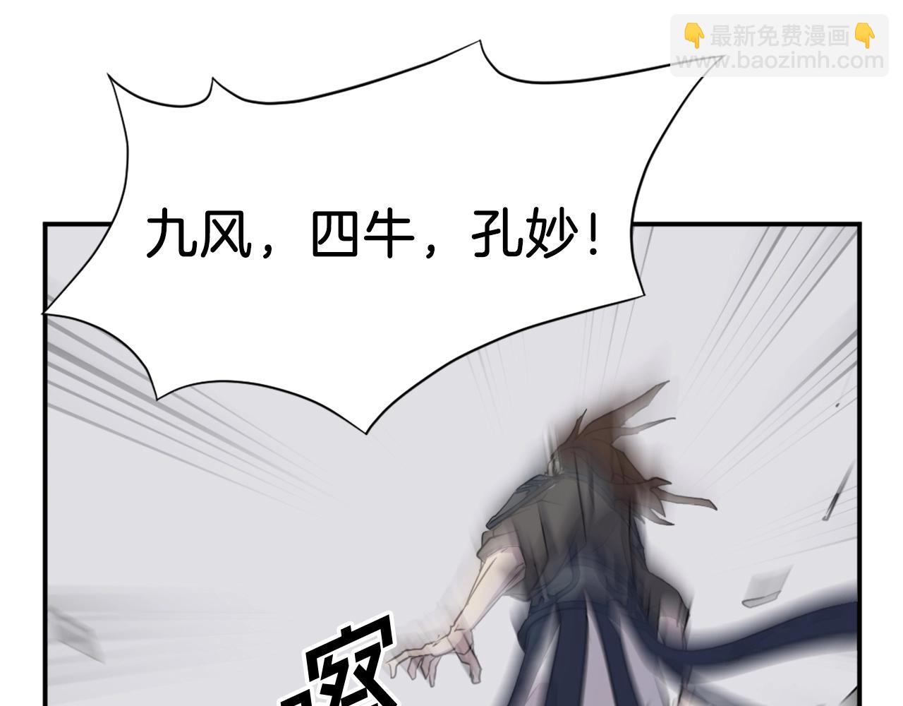第46话 盗宝成功180