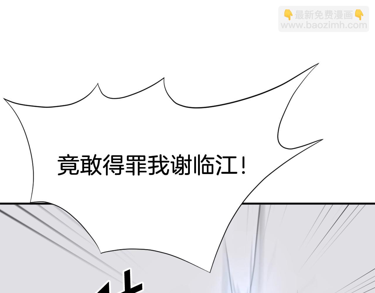 第46话 盗宝成功182