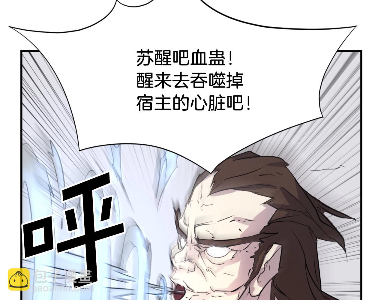 第46话 盗宝成功187