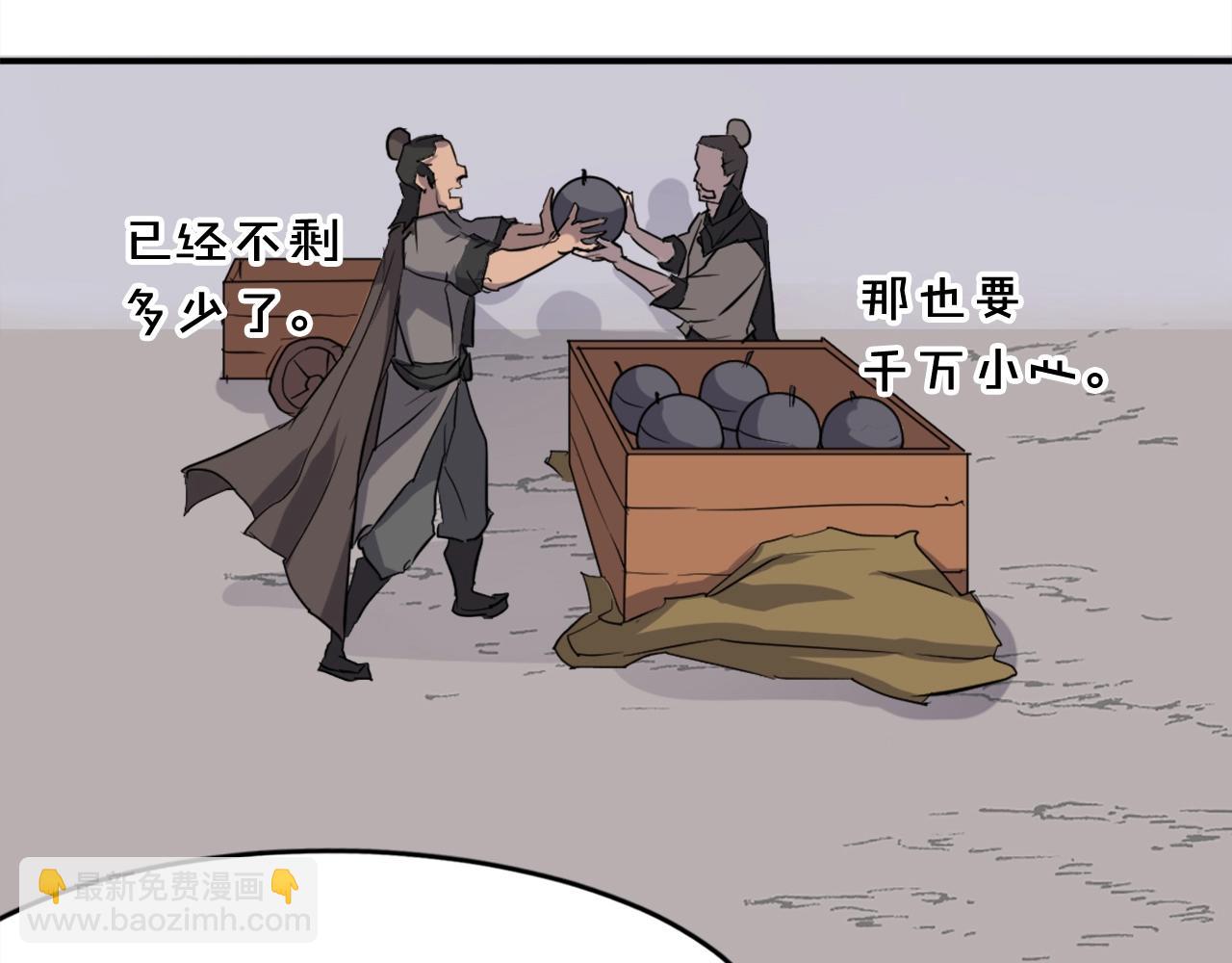 第46话 盗宝成功19