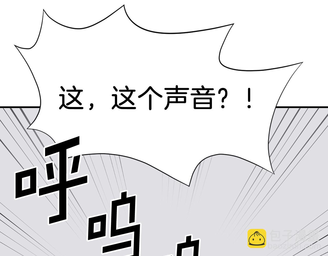 第46话 盗宝成功194