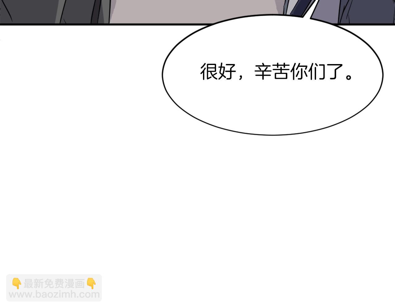 第46话 盗宝成功21