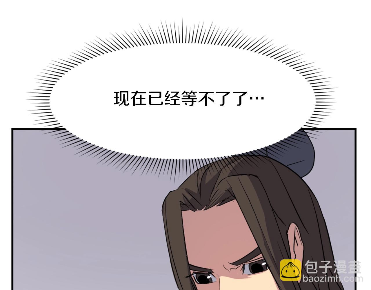 第46话 盗宝成功22