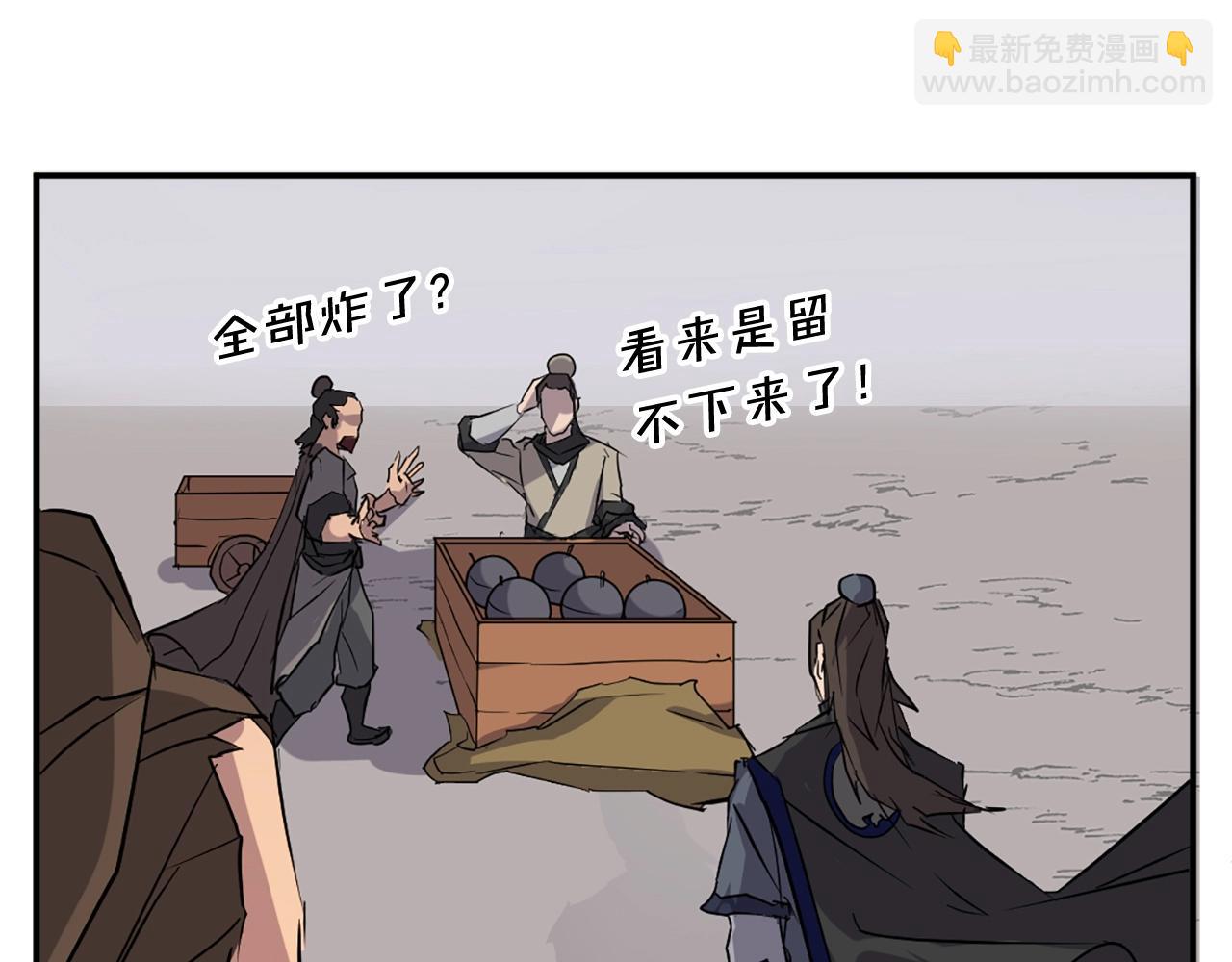 第46话 盗宝成功32