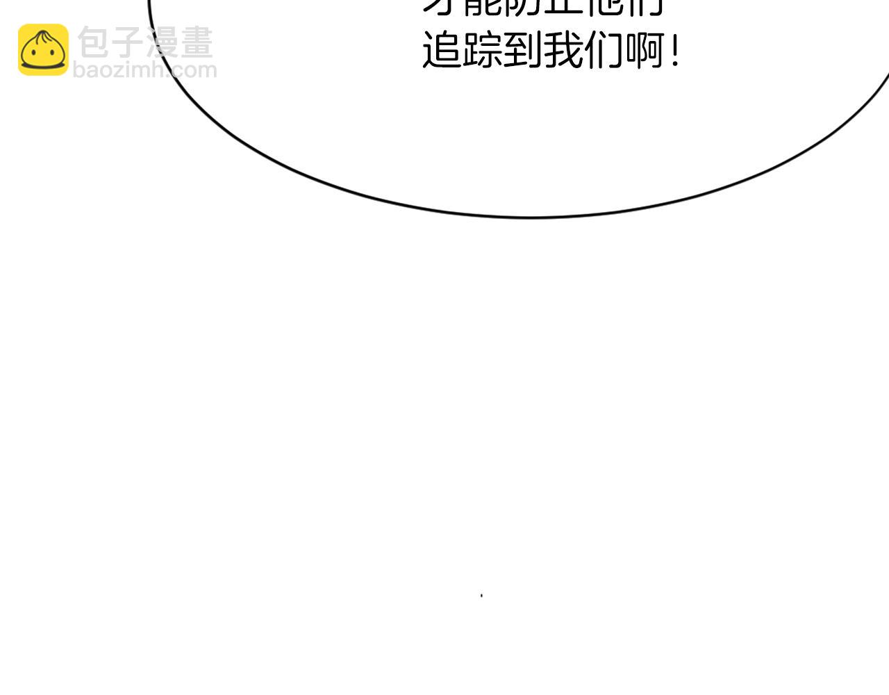 第46话 盗宝成功34