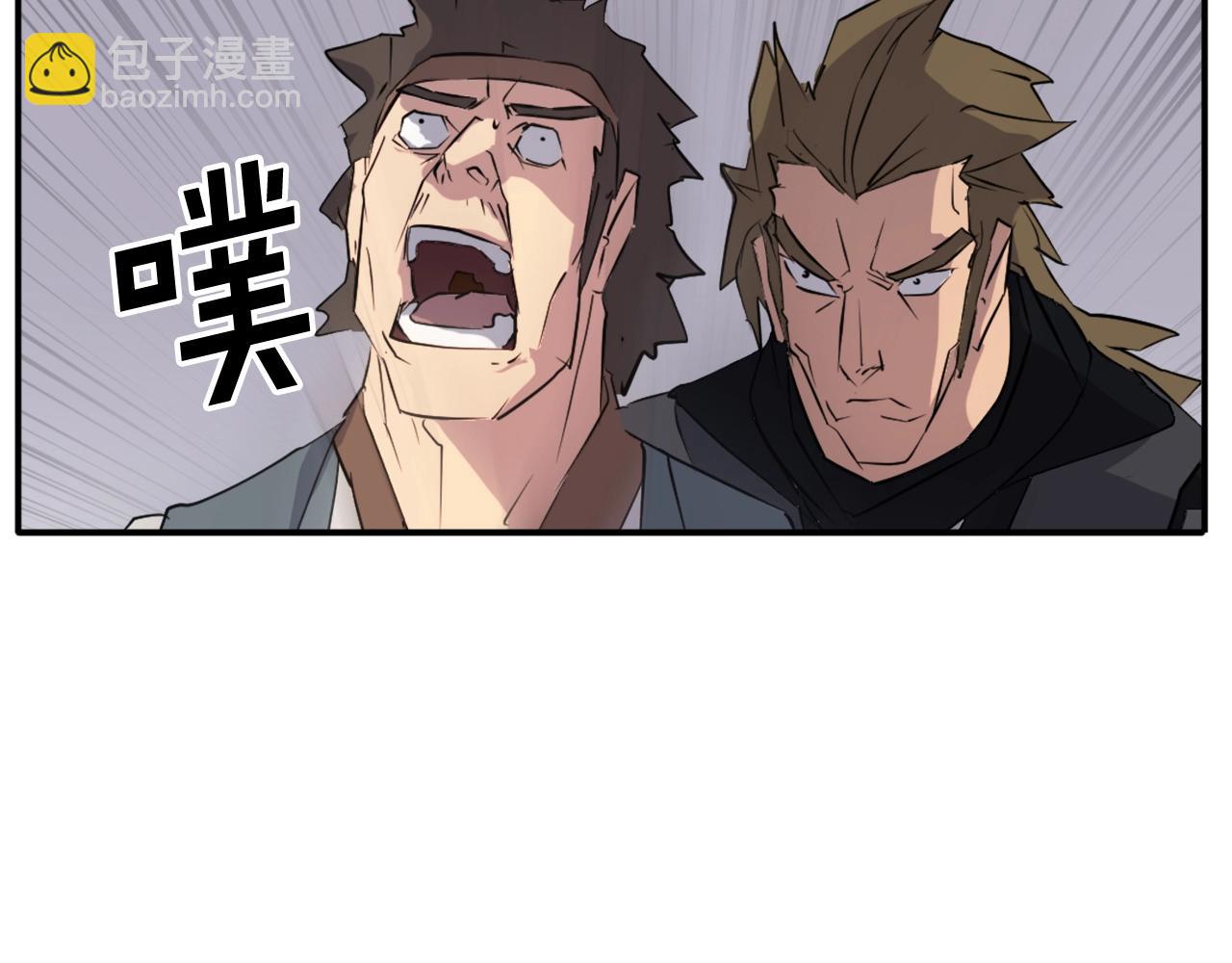 第46话 盗宝成功42