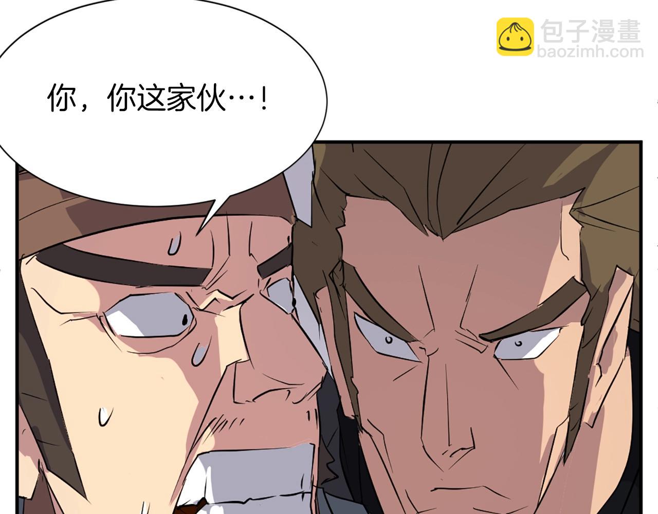 第46话 盗宝成功44