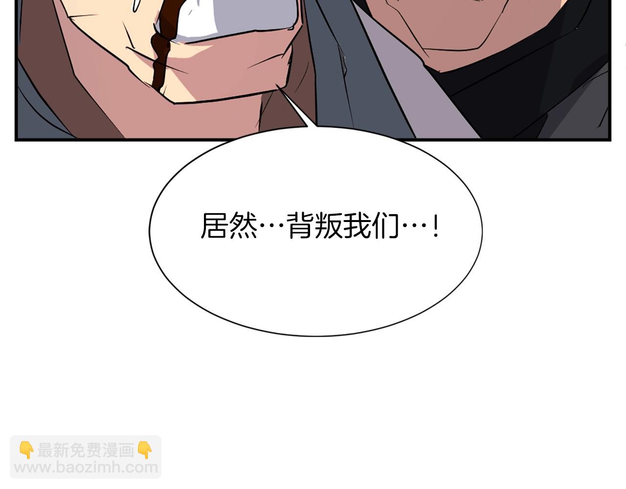 第46话 盗宝成功45