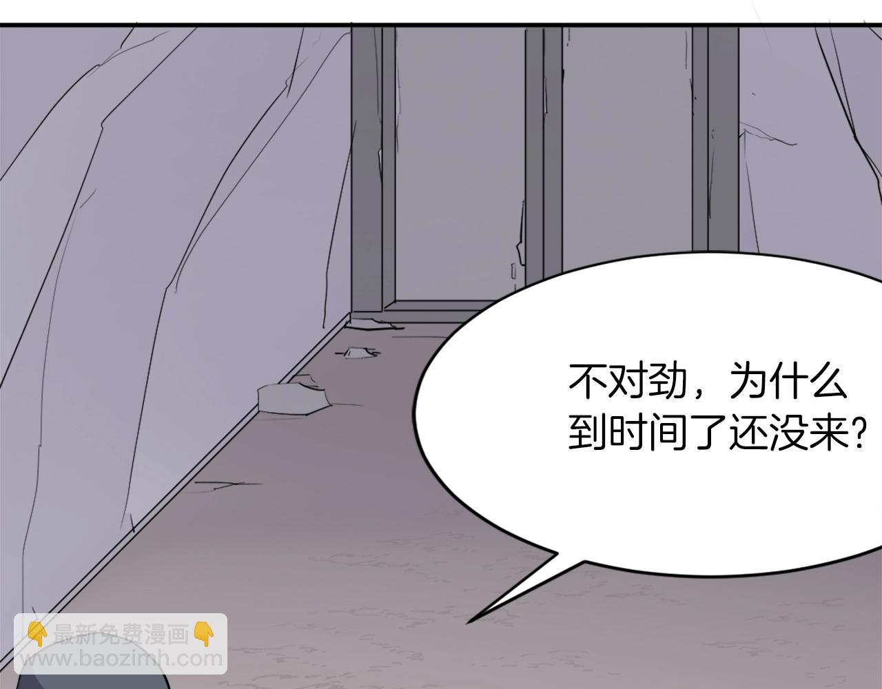 第46话 盗宝成功5