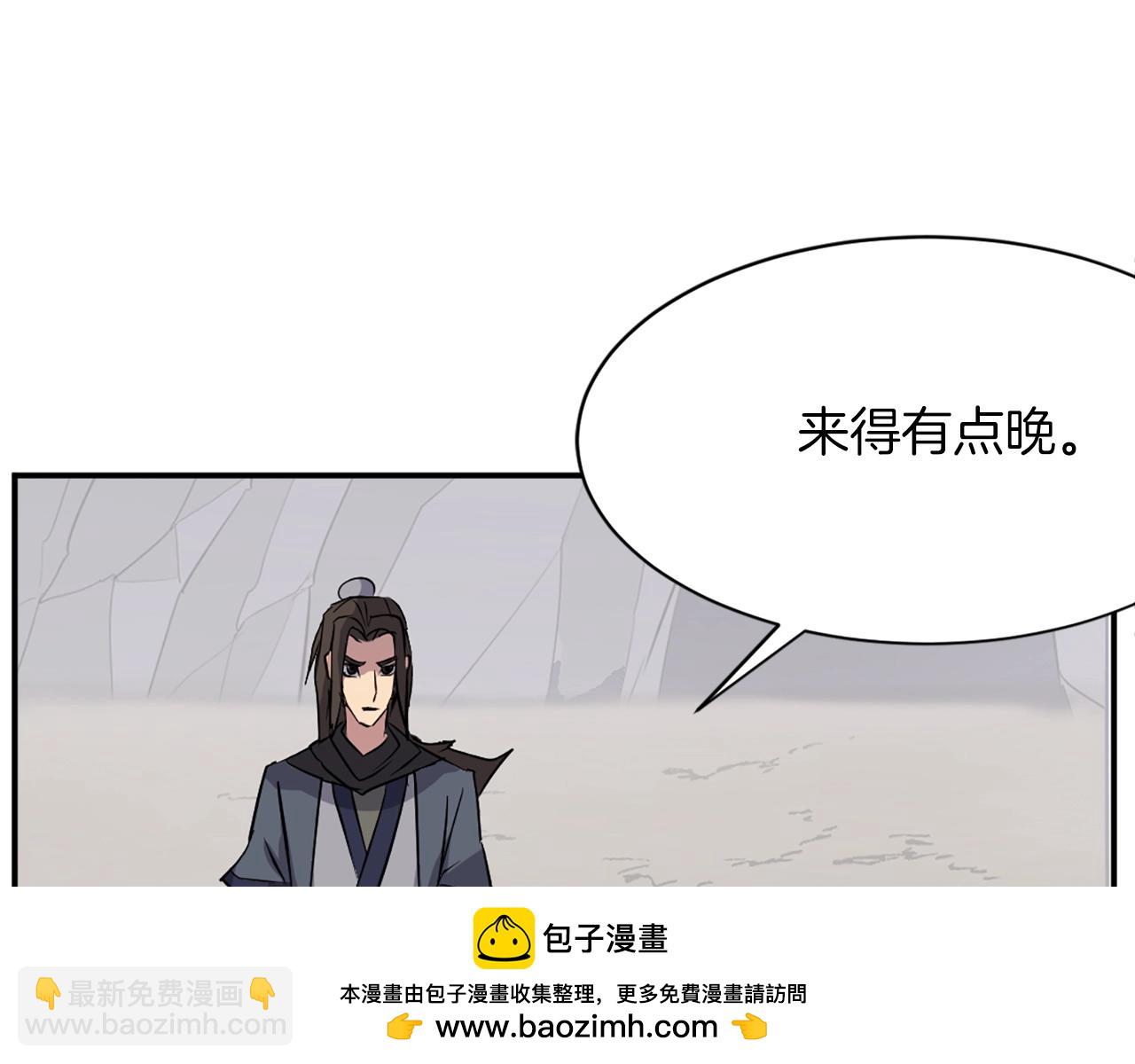 第46话 盗宝成功53