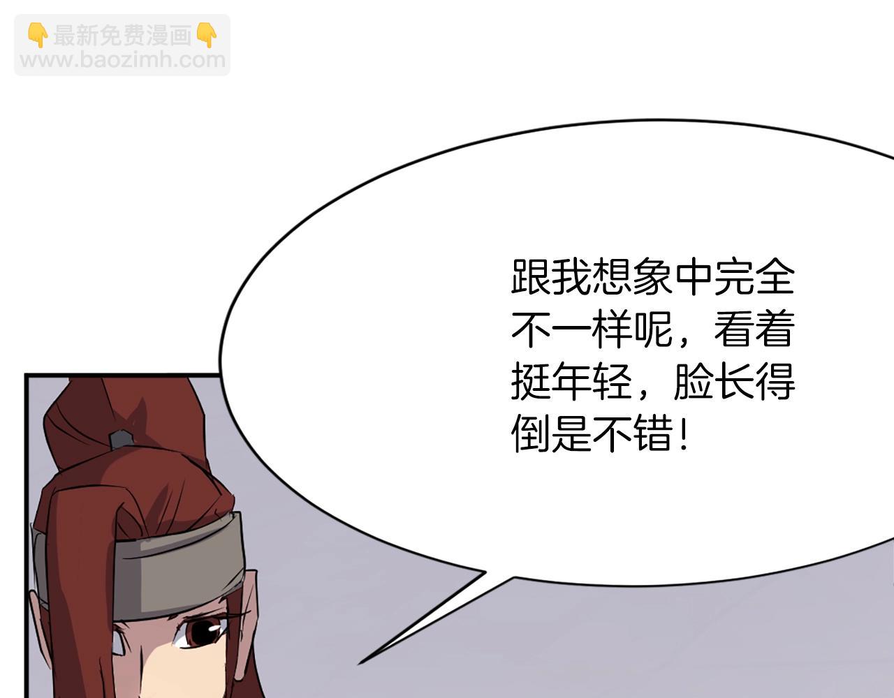 第46话 盗宝成功58