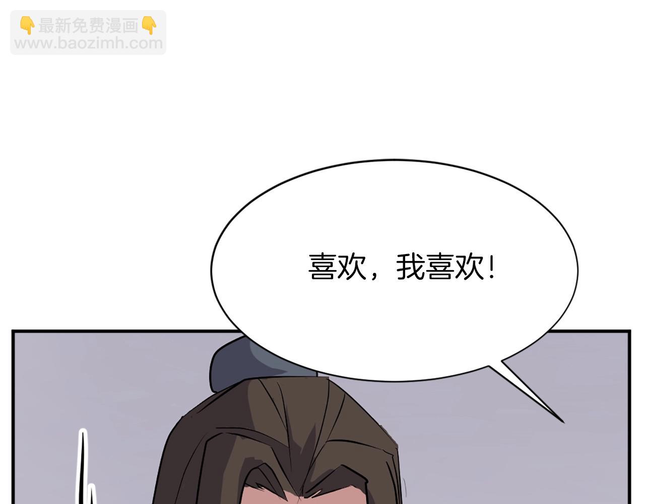 第46话 盗宝成功61