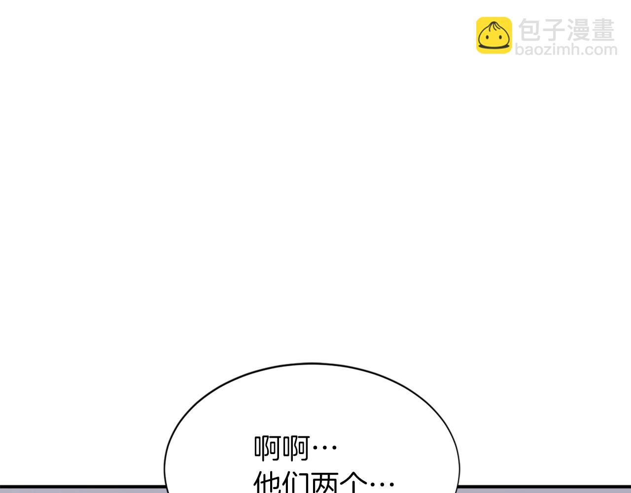 第46话 盗宝成功63