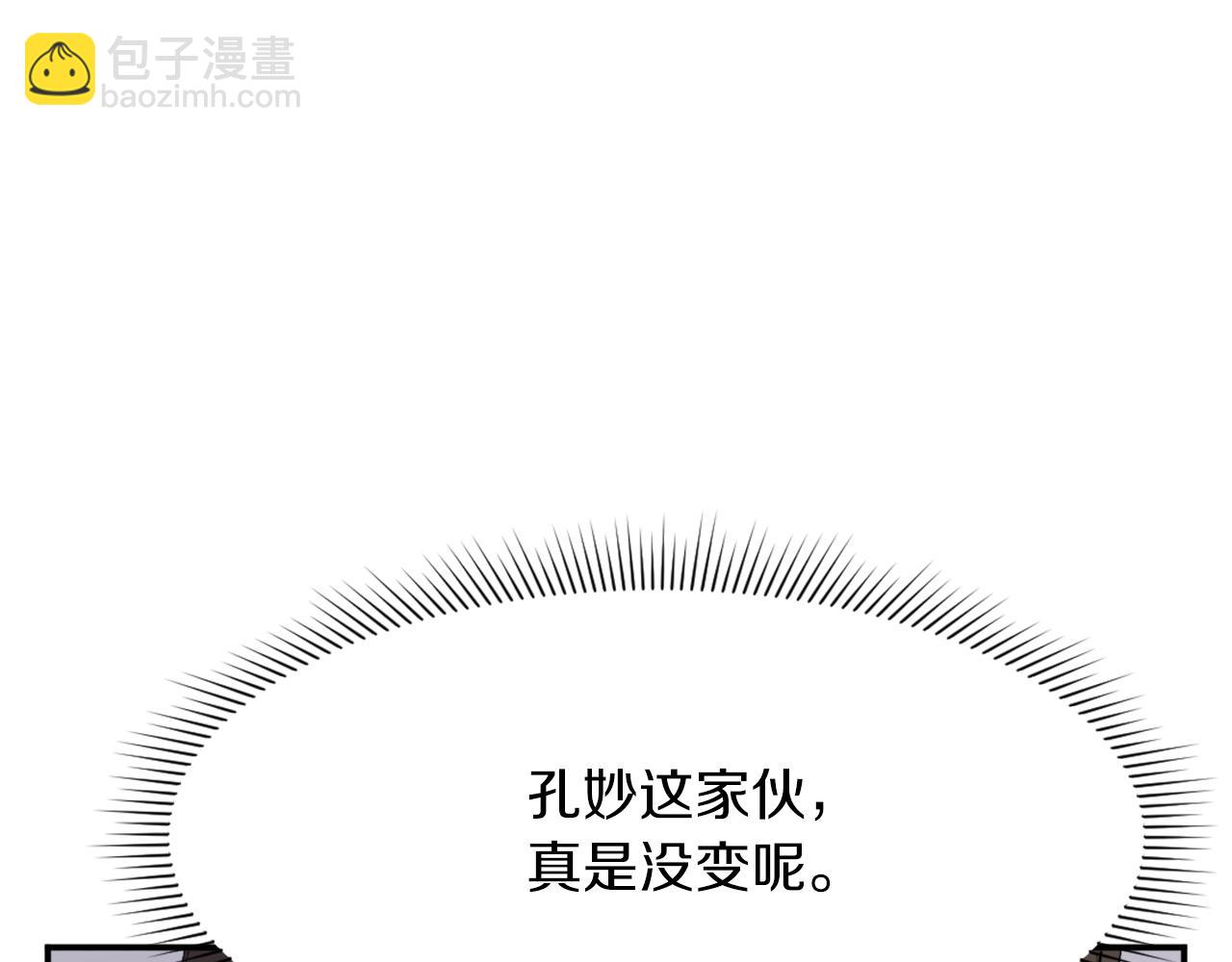 第46话 盗宝成功66