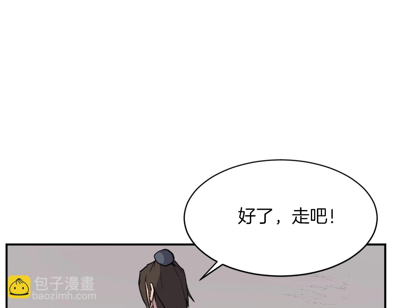 第46话 盗宝成功69
