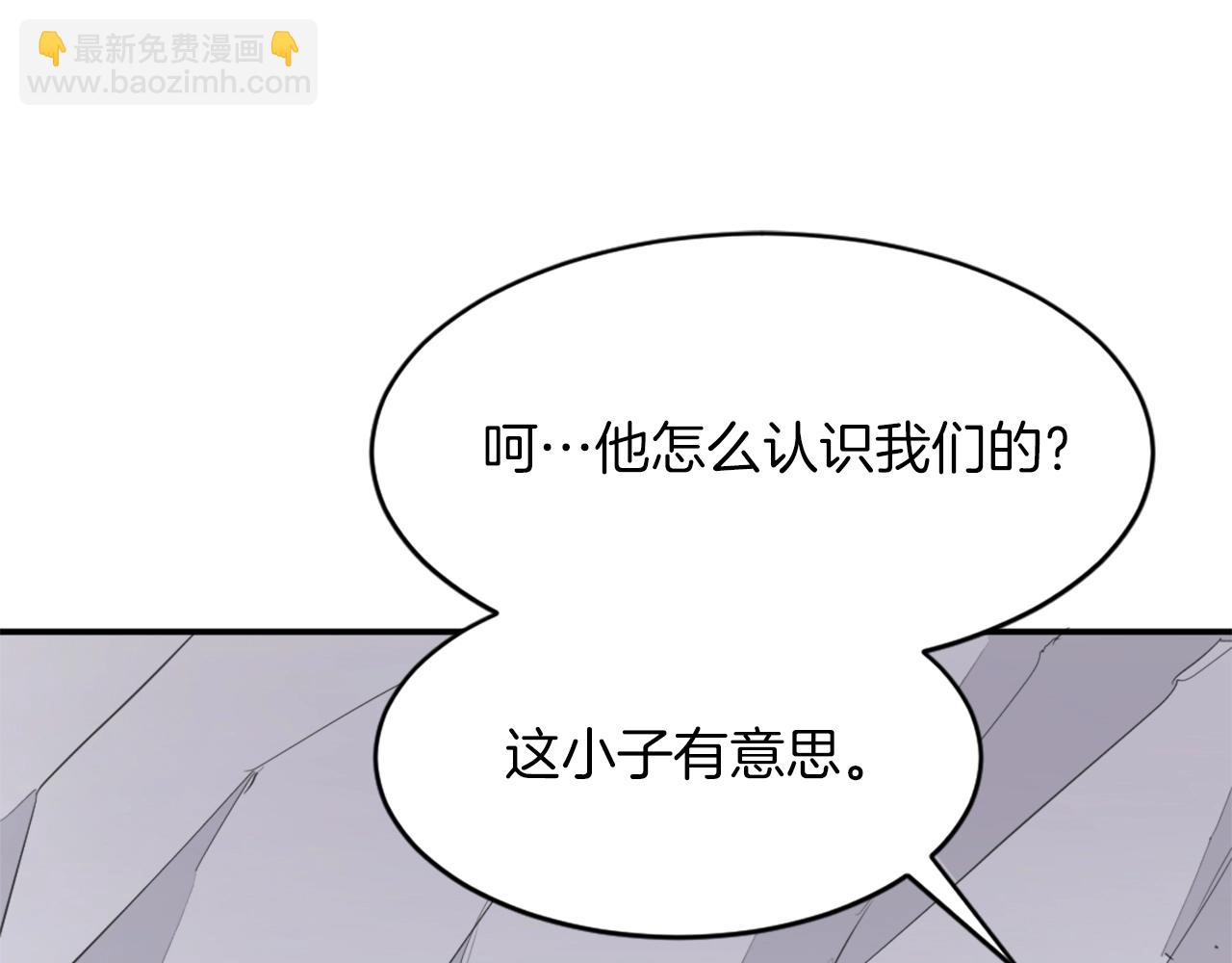 第46话 盗宝成功72