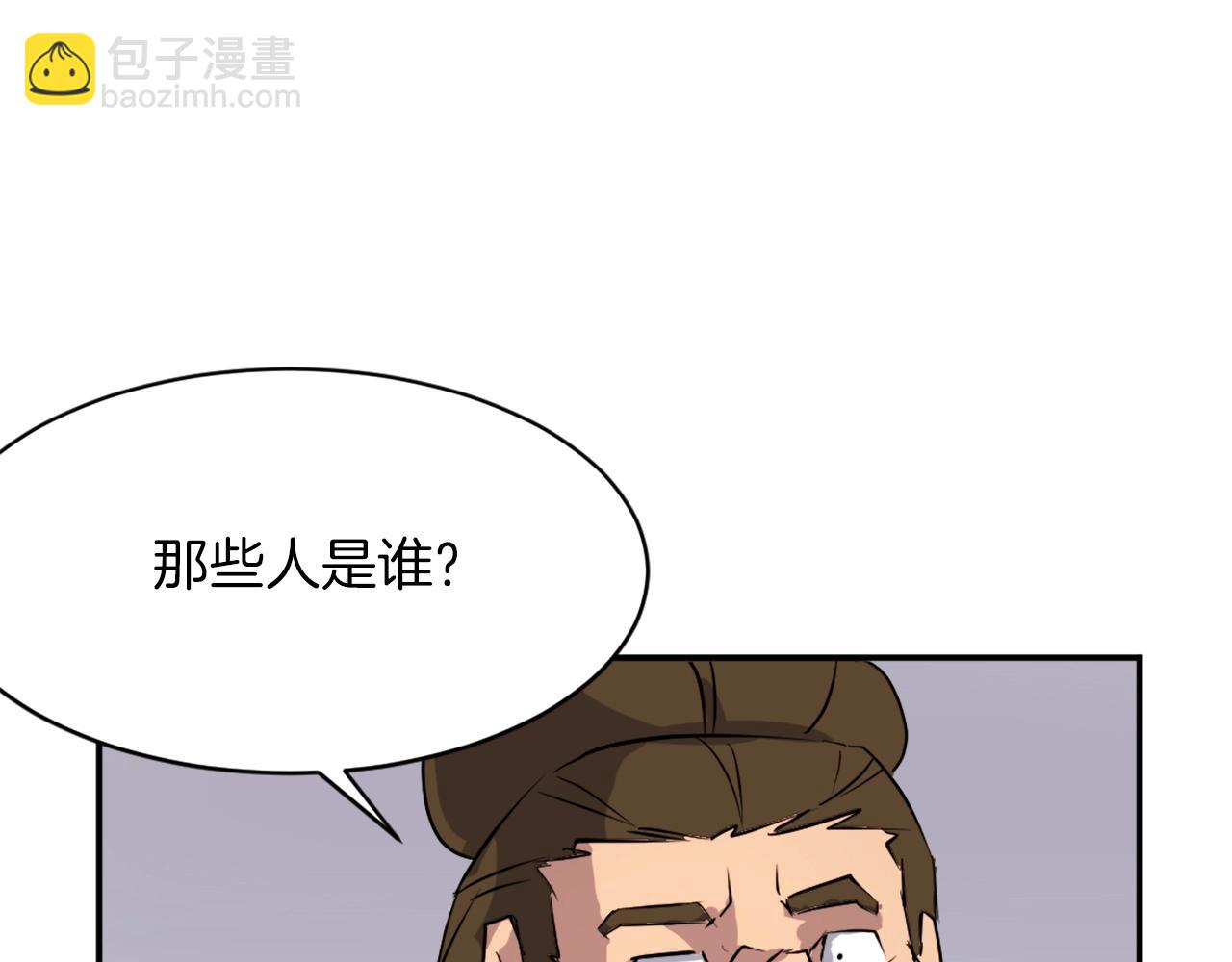 第46话 盗宝成功77