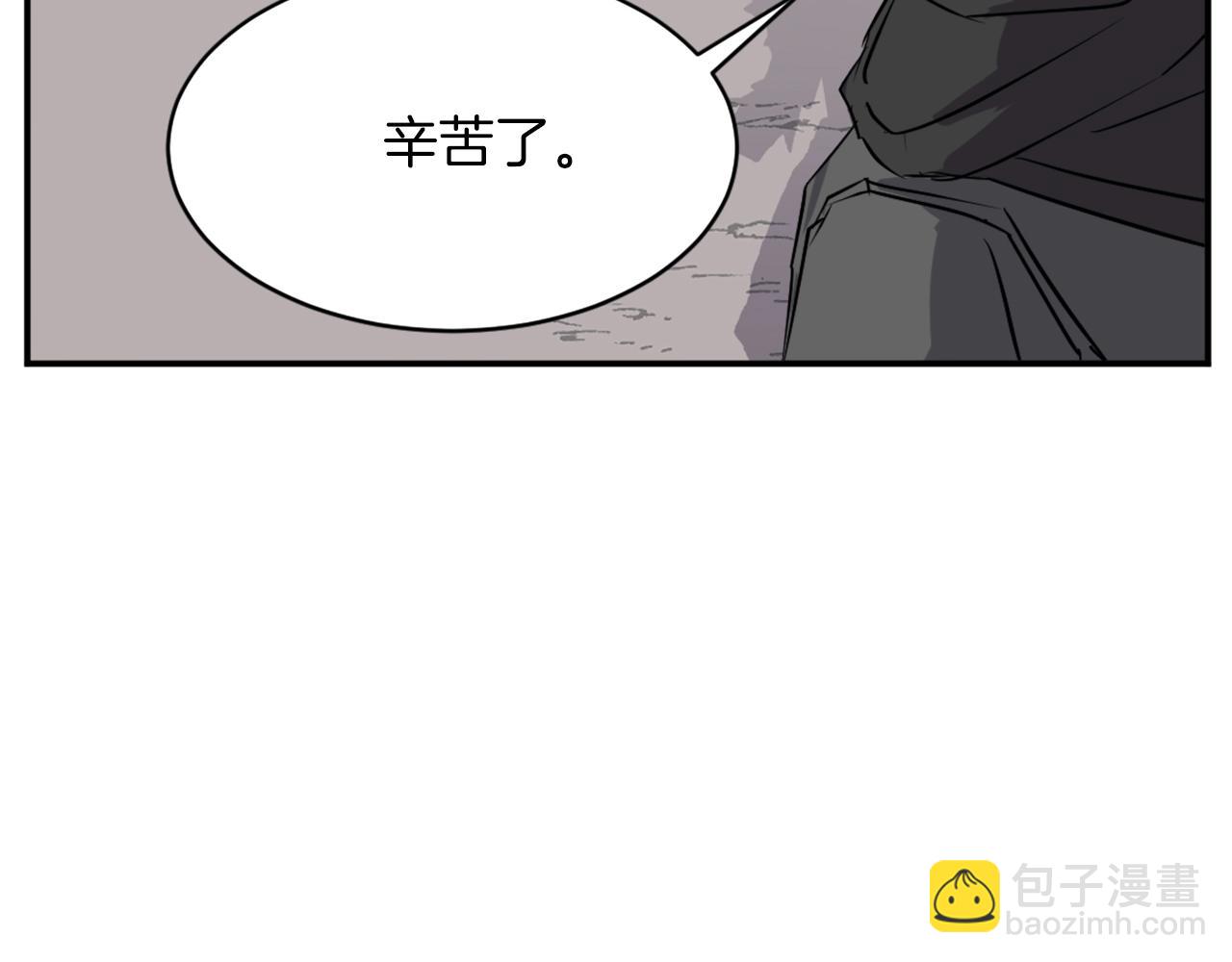 第46话 盗宝成功81