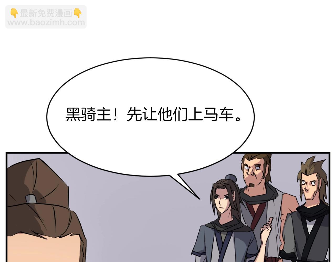 第46话 盗宝成功82