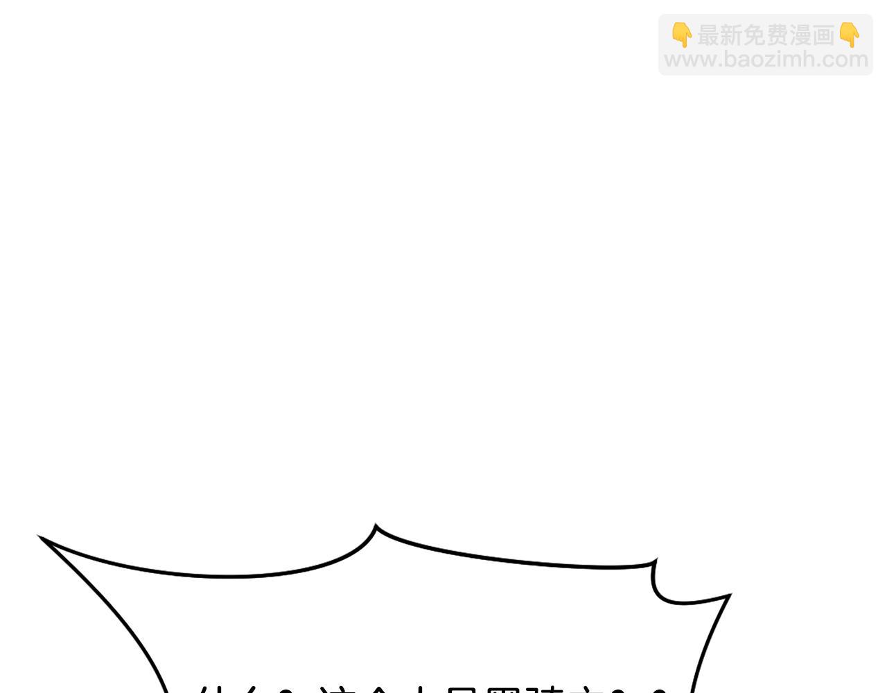第46话 盗宝成功84