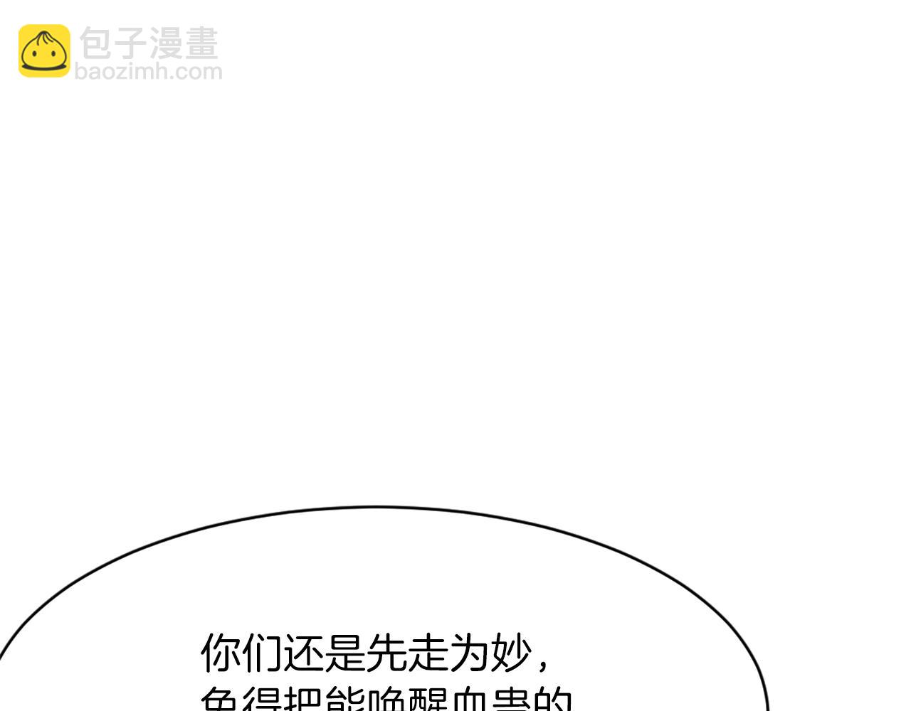 第46话 盗宝成功87