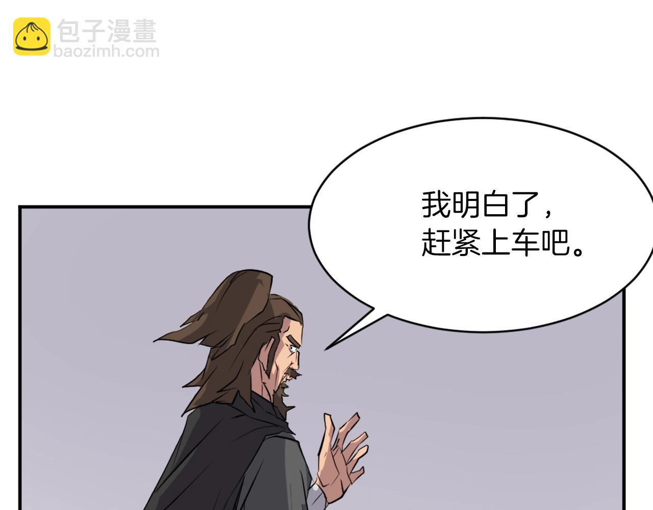 第46话 盗宝成功90