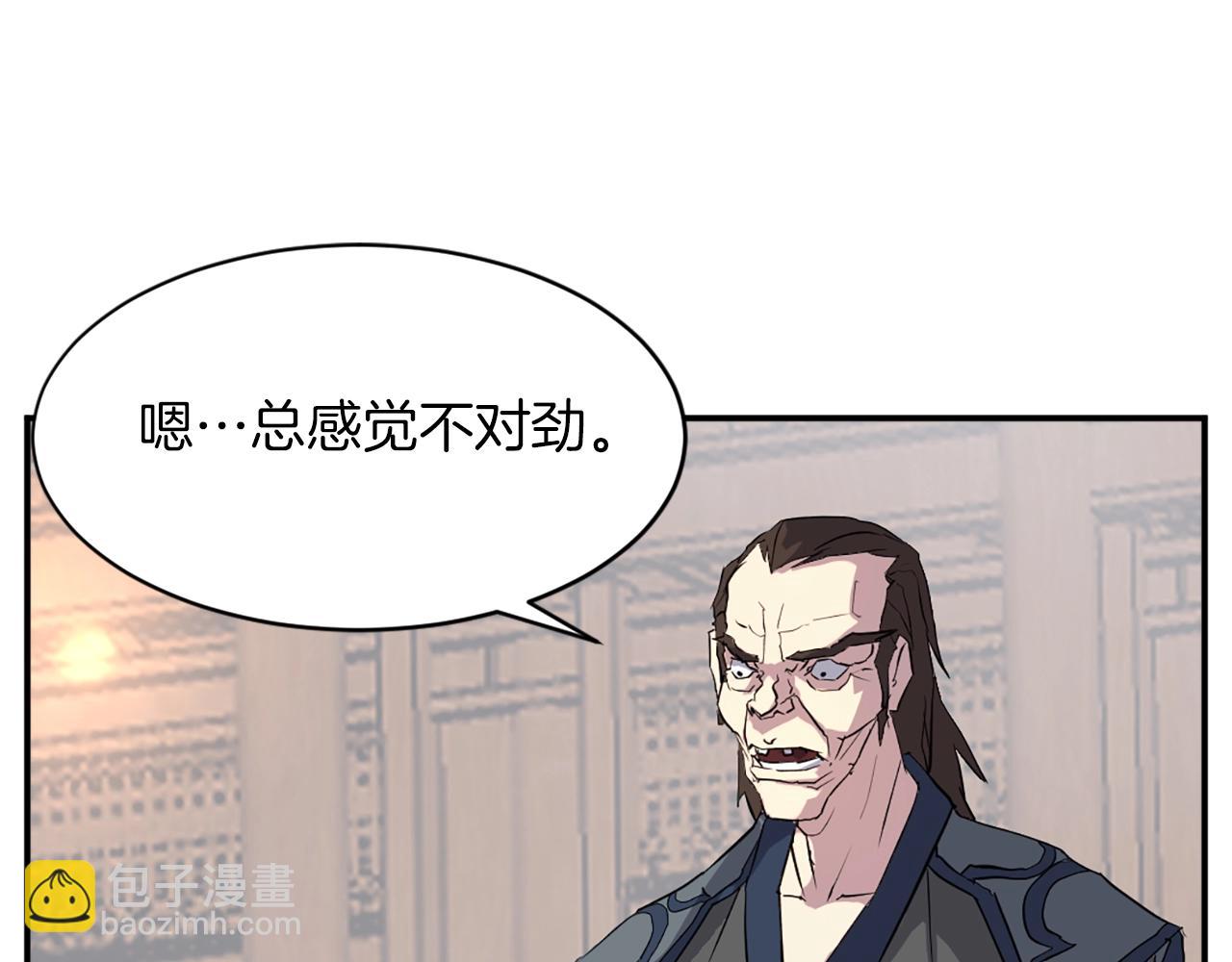 第46话 盗宝成功99