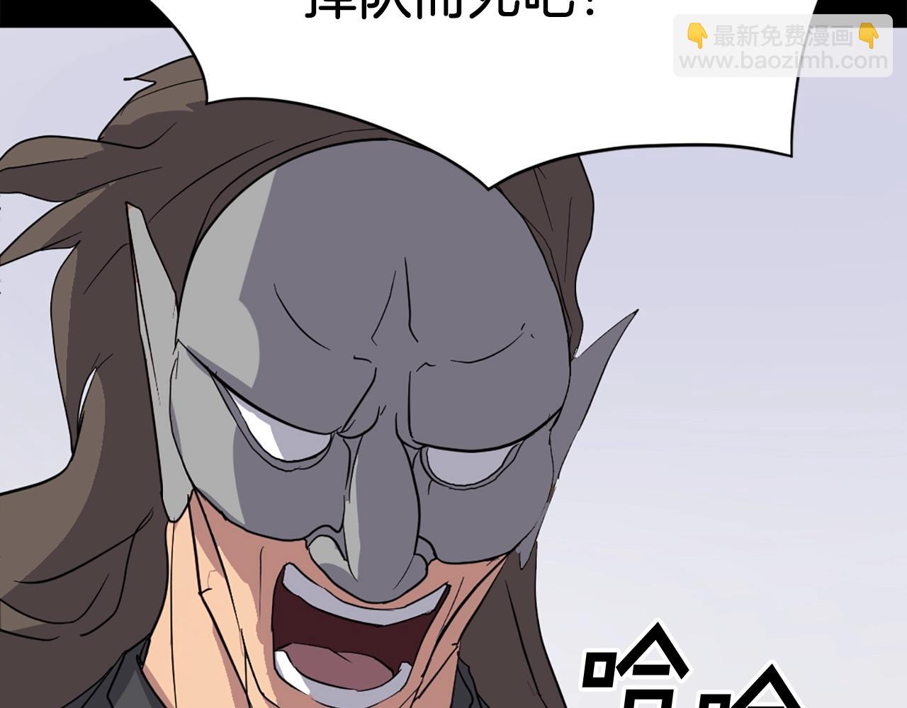 第47话 万幸10