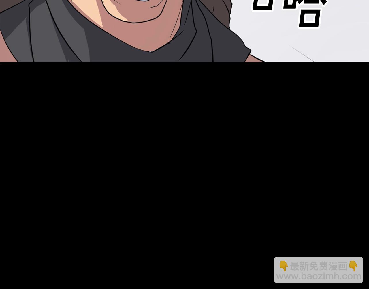 第47话 万幸11