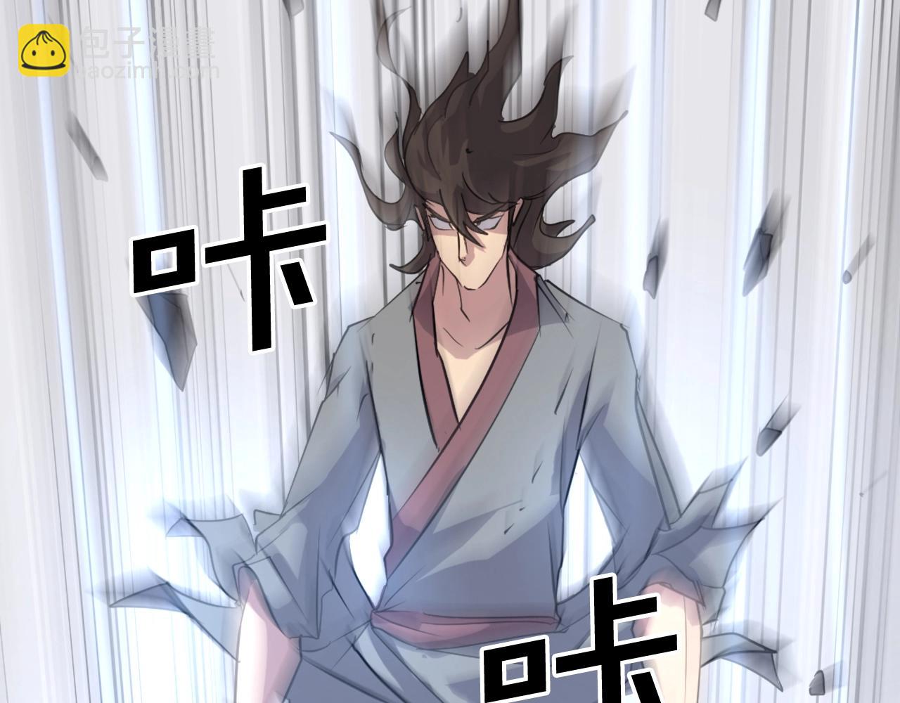 第47话 万幸116