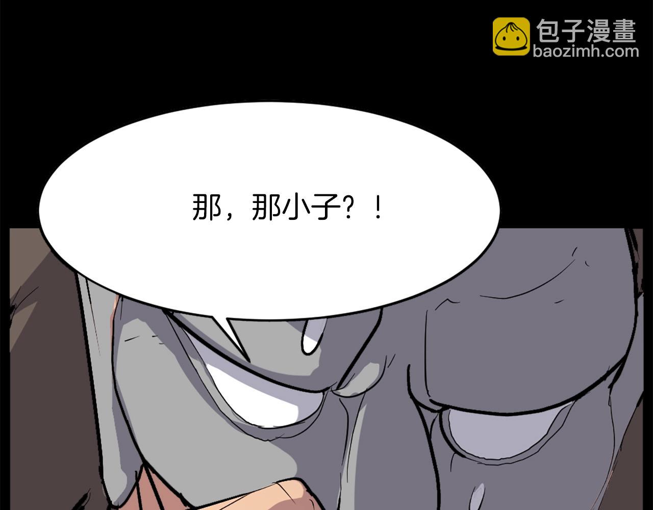 第47话 万幸118