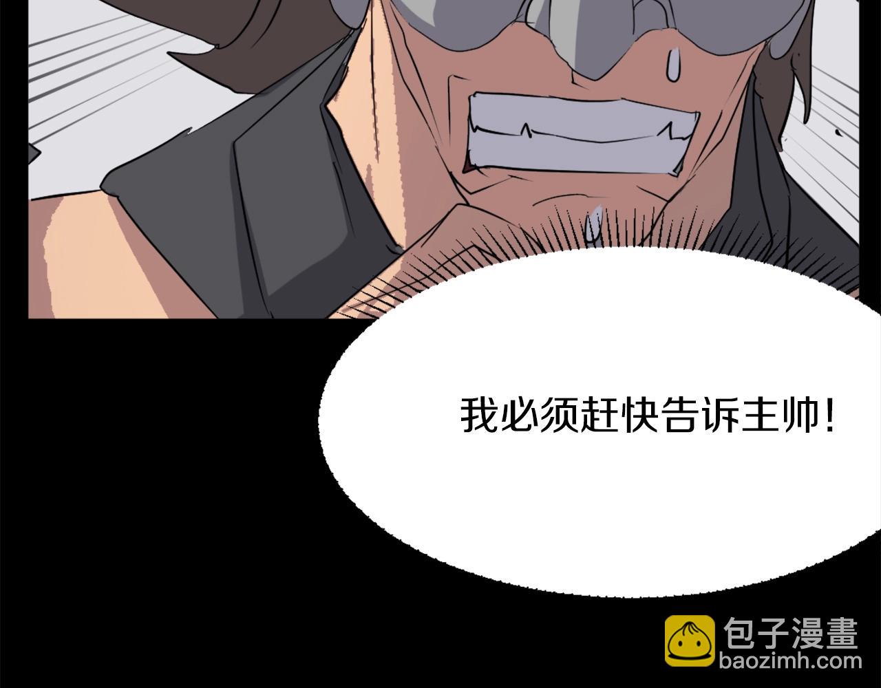 第47话 万幸136