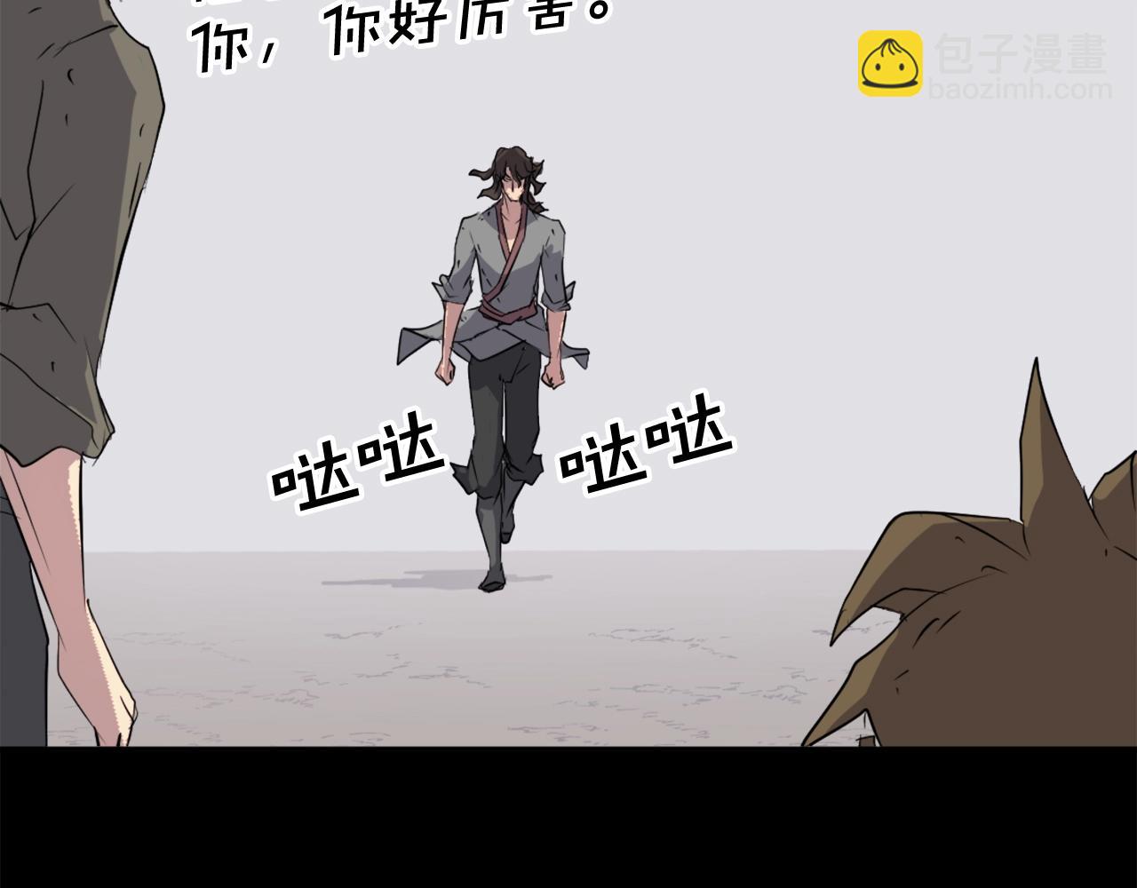 第47话 万幸138