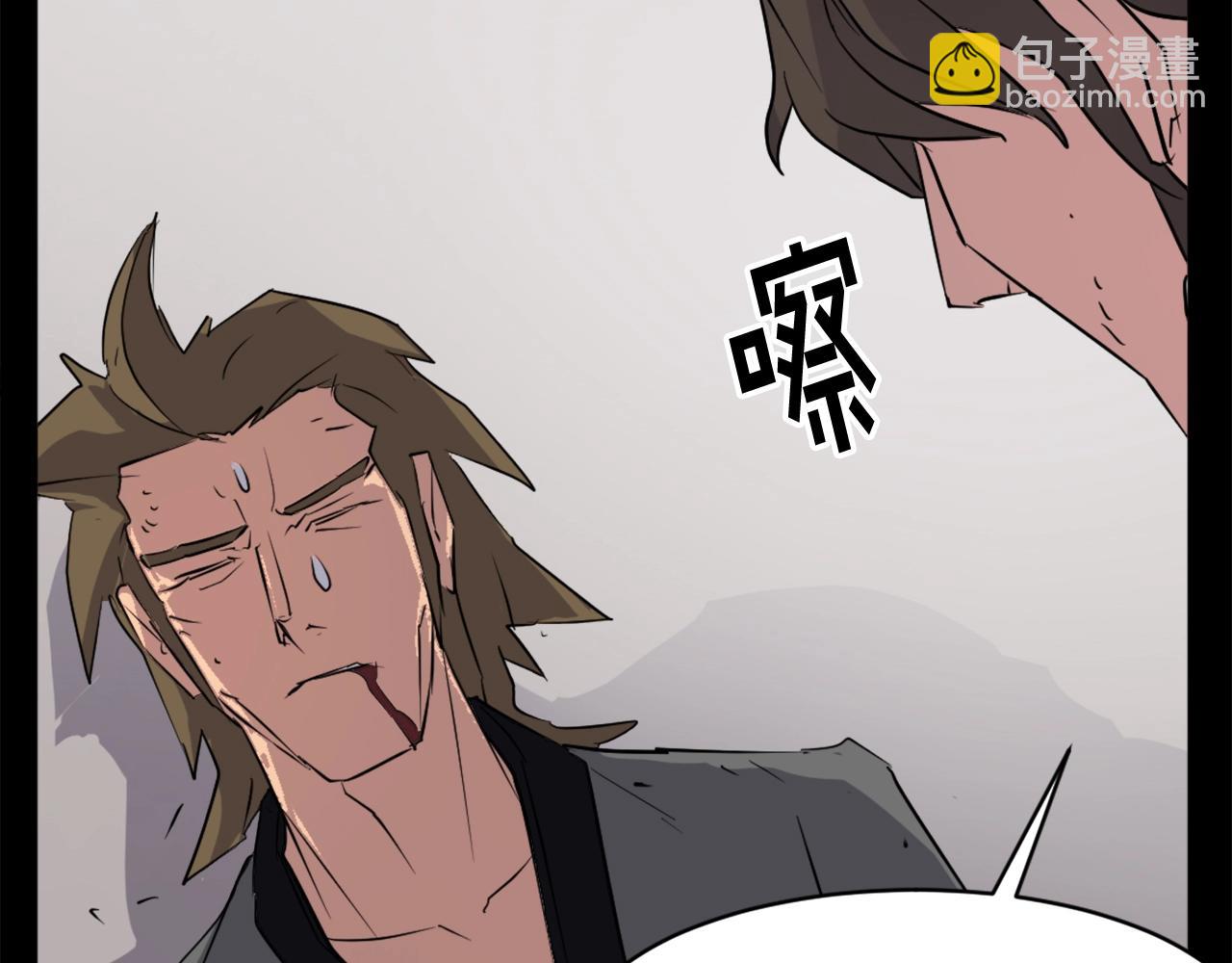 第47话 万幸140