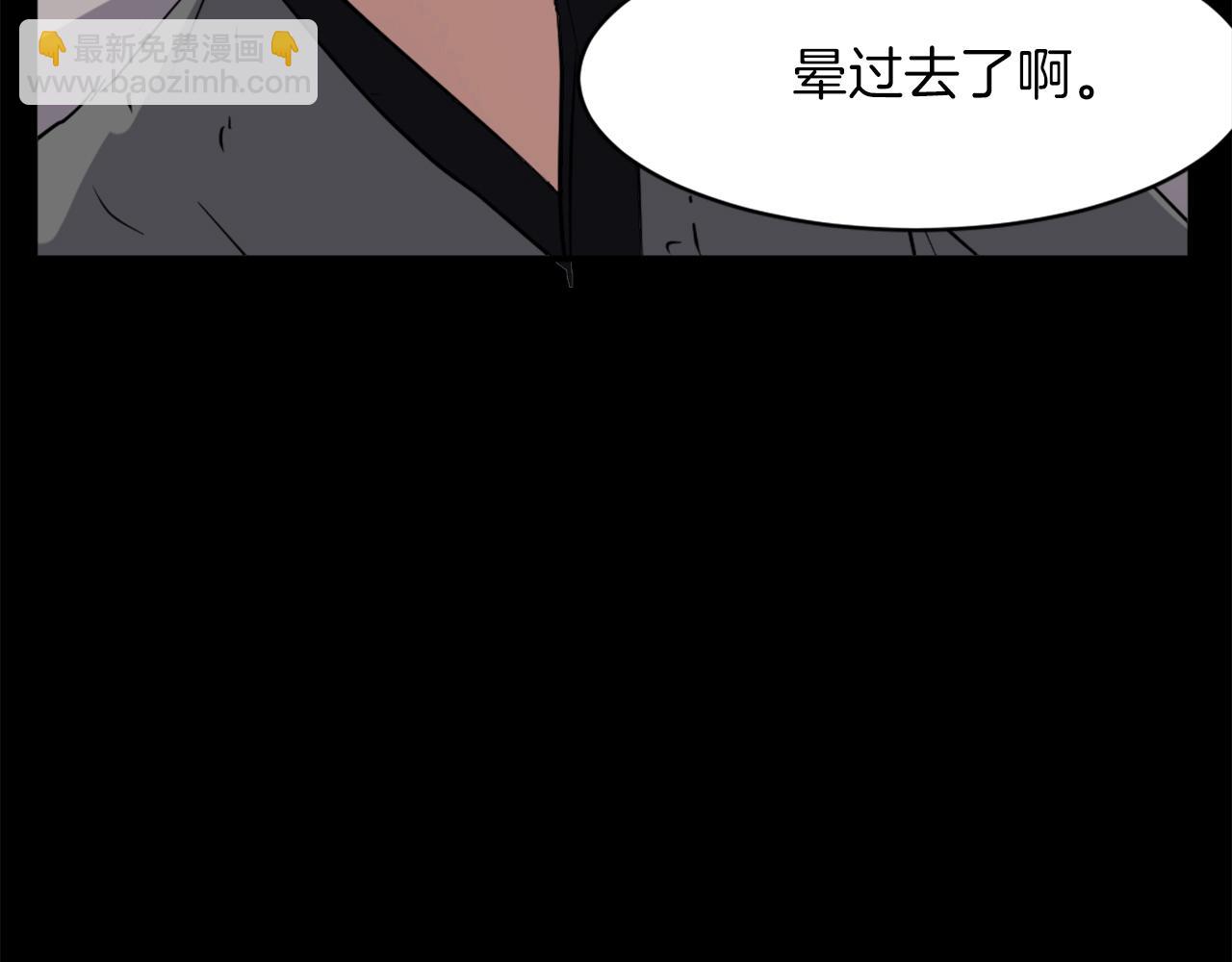 第47话 万幸141