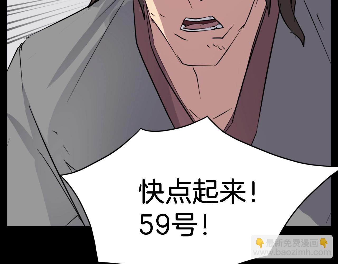 第47话 万幸143
