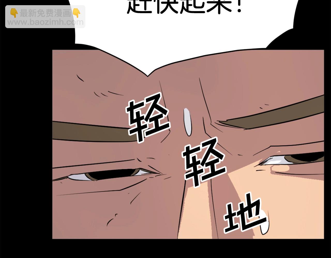 第47话 万幸146
