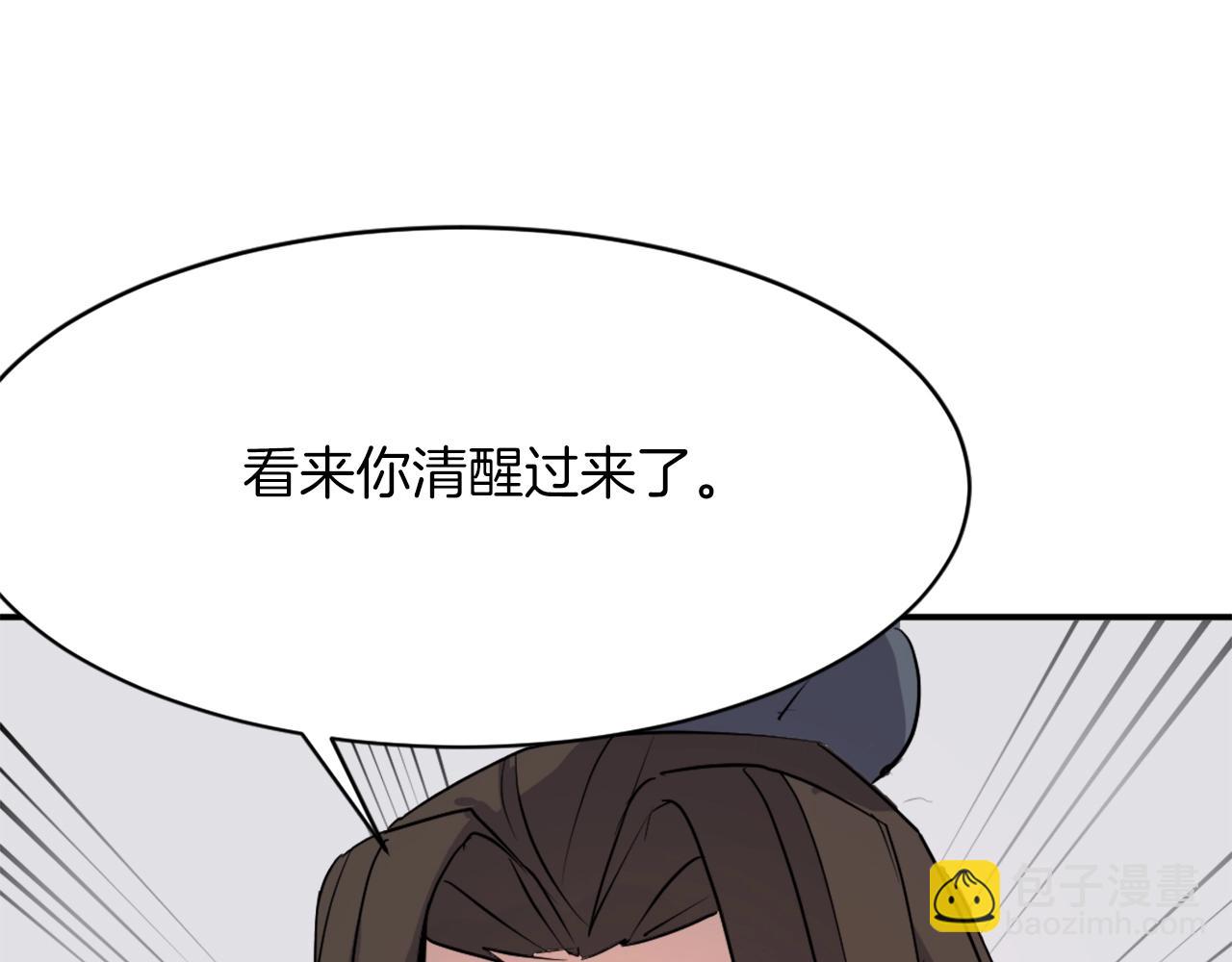 第47话 万幸150