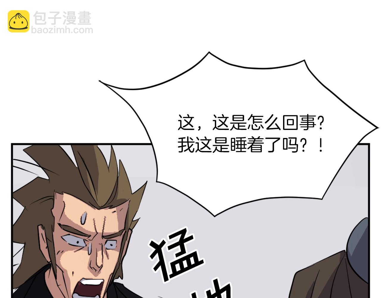 第47话 万幸153